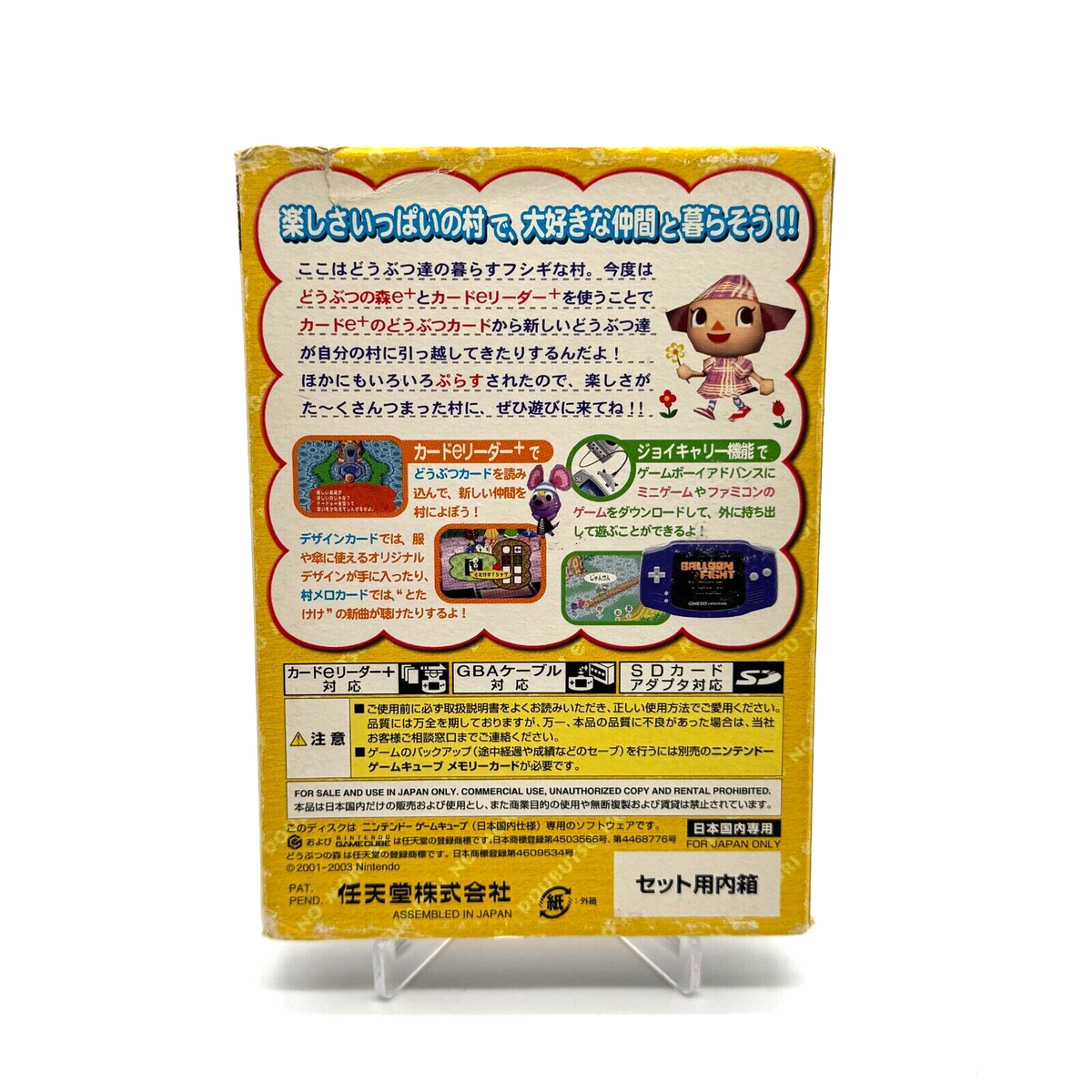 どうぶつの森+ NINTENDO GAMECUBE Animal Crossing Plus Dobutsu No Mori Complete Nintendo
