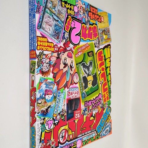 CORO CORO Ichiban! Apr. 2025 Shogakukan Monthly Comic Magazine Form Japan - Picture 3 of 13