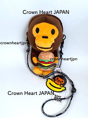 2025 A Bathing Ape BABY MILO PLUSH MOBILE BAG hamburger