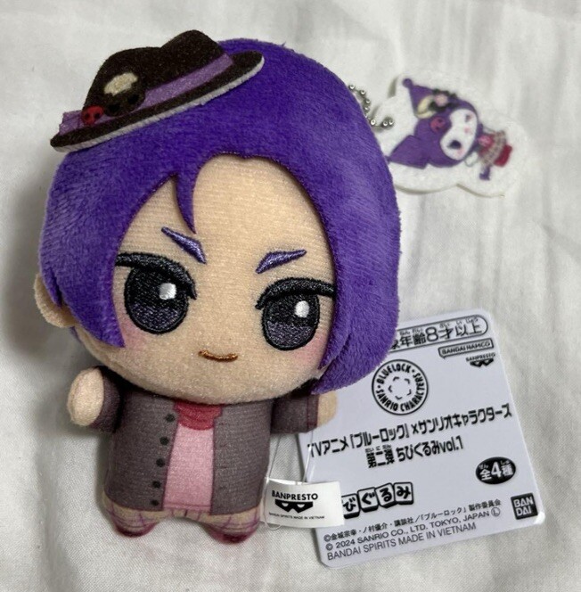 Blue Lock Sanrio Characters Reo Mikage Mascot Plush Chibigurumi