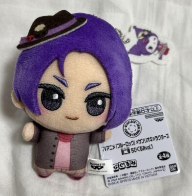 Blue Lock Sanrio Figuren Reo Mikage Maskottchen Plüsch Chibigurumi Banpresto Neu