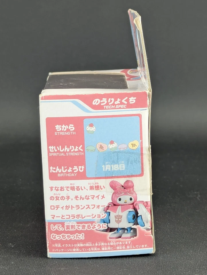 Transformers Q Series My Melody SELLADO Takara QTC-06 2015 Hello Kitty Foto 2 de 4