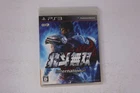 Hokuto Musou International PS3 (Japan) JPN