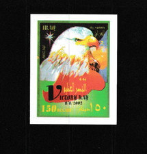 Iraq 2002 Victory Day MS2172 UM