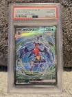 2023 Pokemon JPN Raging Surf Garchomp ex 085/062 SAR PSA 10 Gem Mint