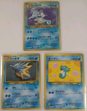 Pokemon Neo Genesis Kingdra Seadra Horsea Lot Of 3 Cards Japanese NM