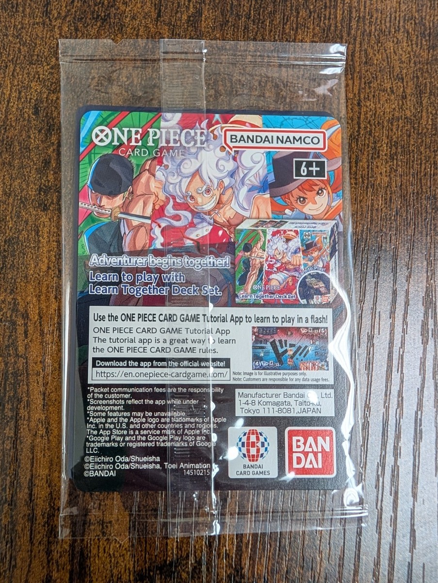 Monkey.D.Luffy (055) (College Basketball US Voyage) P-055 One