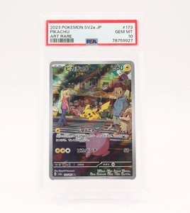 151 Pikachu Ar | eBay