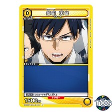 Tenya Iida C MHA-2-006 My Hero Academia Vol2 Union Arena Japanese