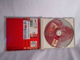 Dreamcast Godzilla Generations Japan c2