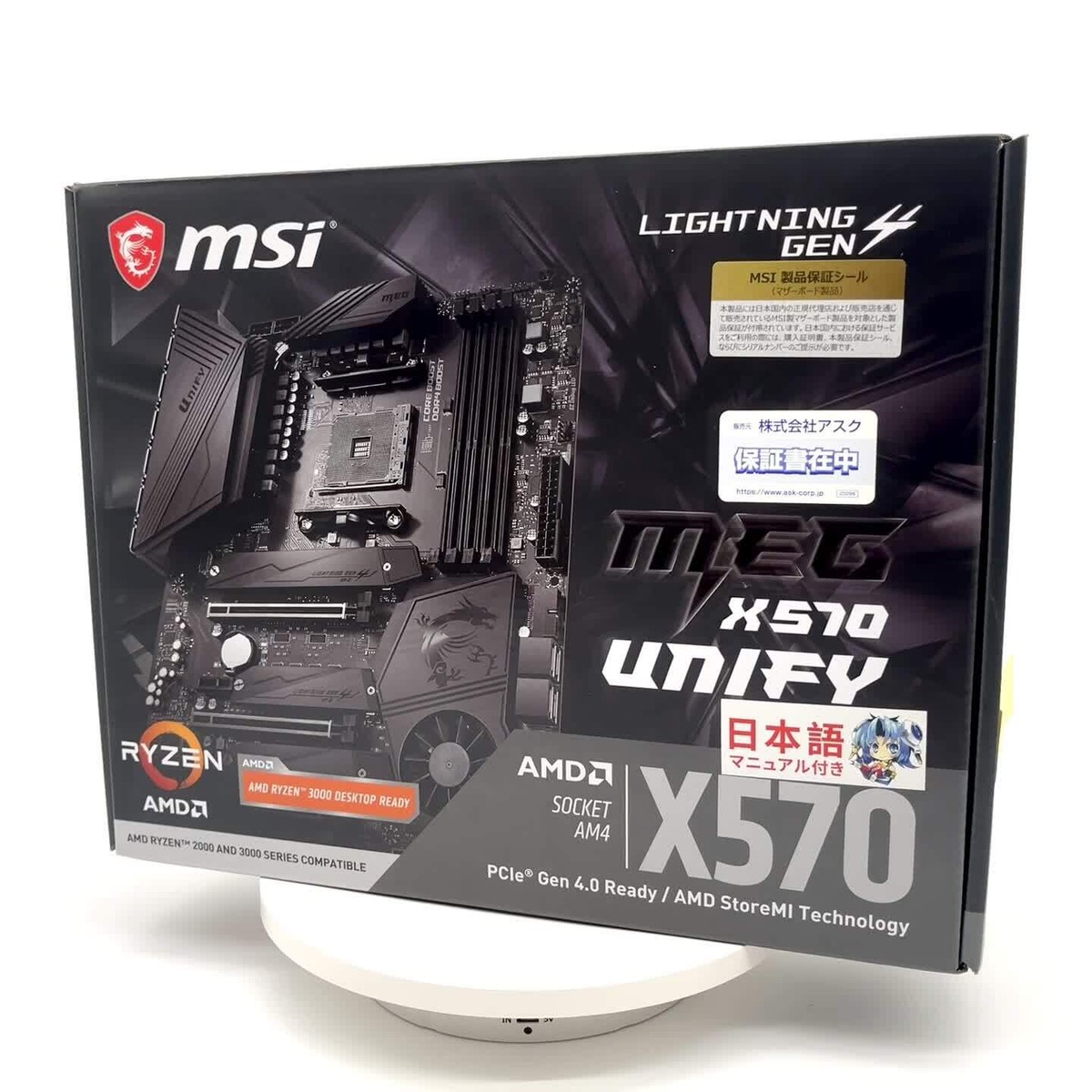 MSI MEG X570 UNIFY AMD X570 DDR4 Socket AM4 ATX Motherboard Used | eBay MSI MEG X570 UNIFY AMD X570 DDR4 Socket AM4 ATX Motherboard Used | eBay