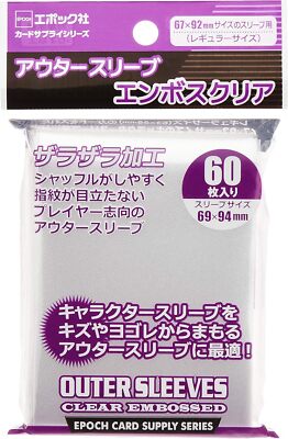 EPOCH 60-Pack Embossed Card Sleeves - Clear, Regular Size (69x94mm) For Trading Cards