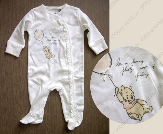 next baby sale online