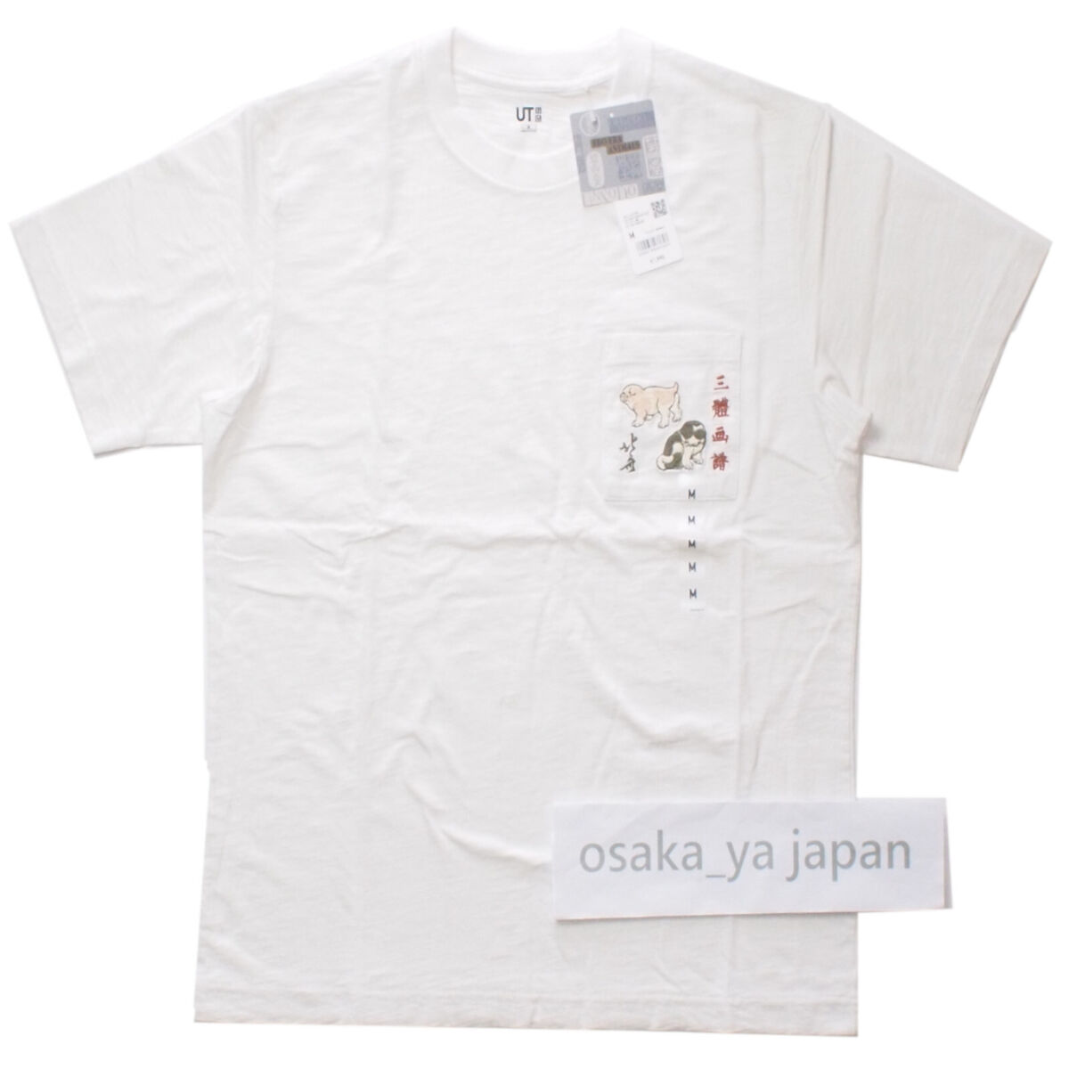 UNIQLO UT Japanese Pattern (Animal) T-shirts S-4XL Unisex UNIQLO UT Japanese Pattern (Animal) T-shirts S-4XL Unisex