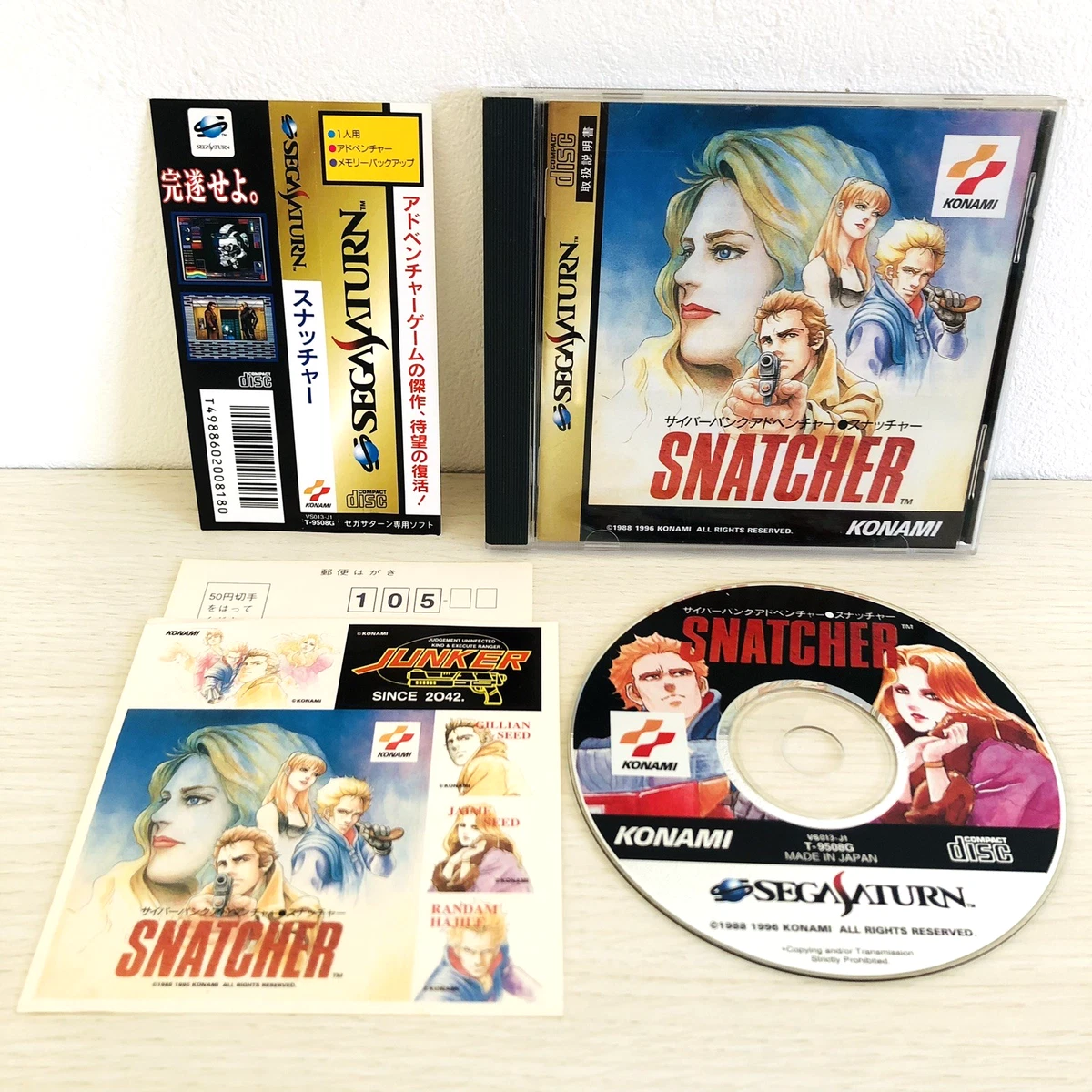 Sony PlayStation 1 Snatcher Video Games for sale | eBay