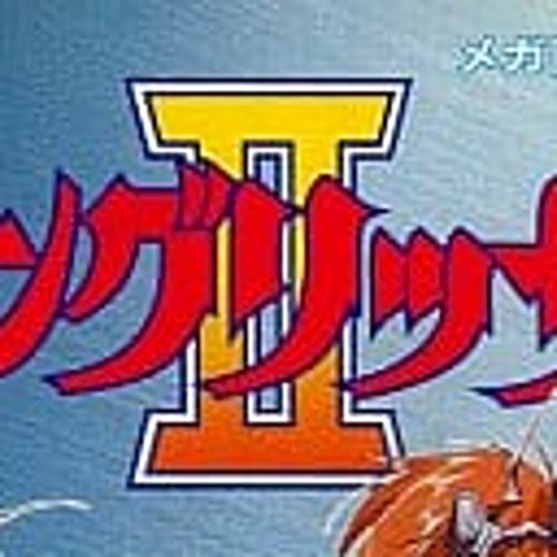 Langrisser II Mega Drive Japan Version - Picture 3 of 10