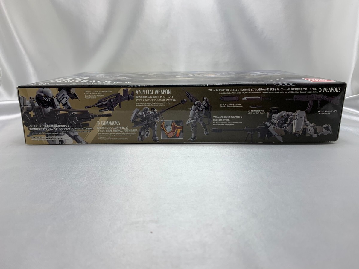 BANDAI HG Full Metal Punic! 1/60 M9 Gernsback Ver. IV Plastic