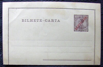 Portugal, vintage postcard with printed stamp with overprint REPUBLICA.