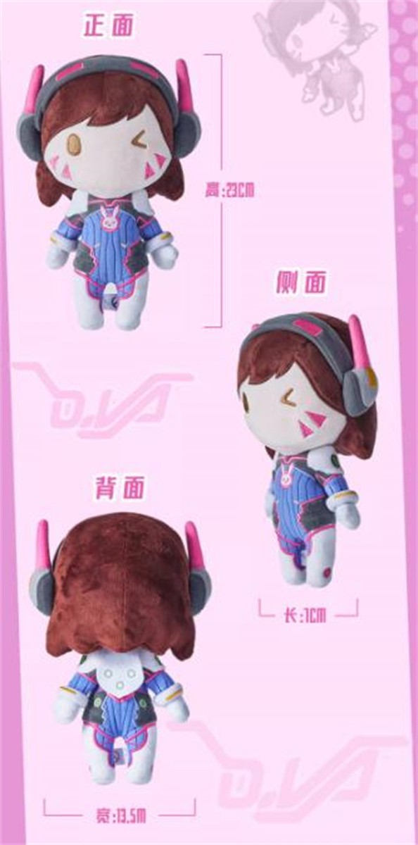 Official Overwatch D.Va Plush Doll Stuffed Toy Cosplay Key Chain