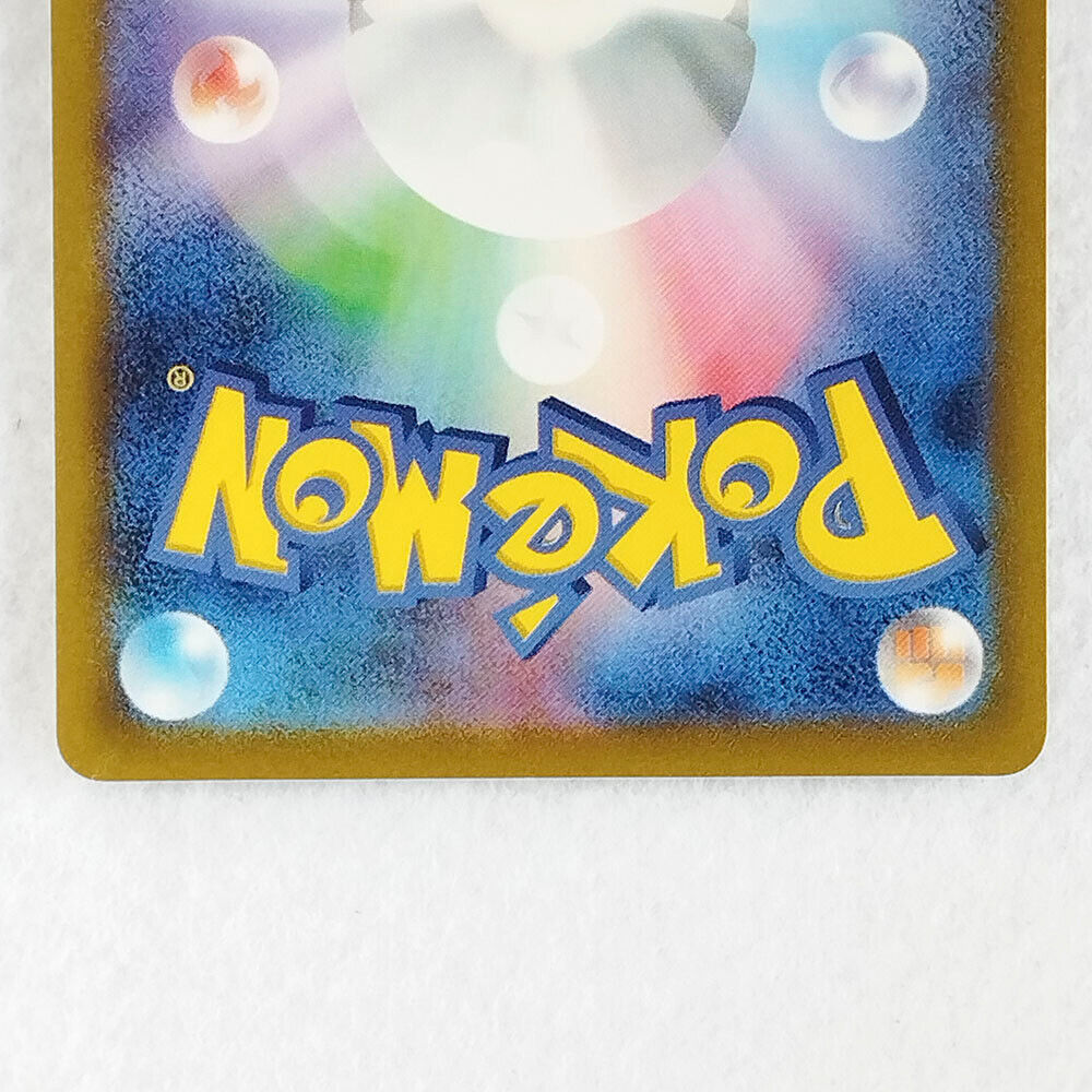 Tandemaus C 065/078 Japanese Pokemon Card Violet ex with Tandemaus C 065/078 Japanese Pokemon Card Violet ex with