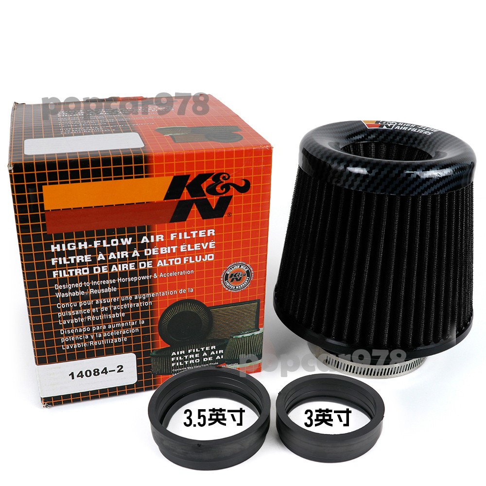 black KN Mushroom Head 4/3.5/3in Super Power Air Filter High Flow