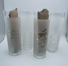 Suntory Whisky Toki Frosted Cocktail Glasses 12 oz Japan Brand Set of 4 Cups B27