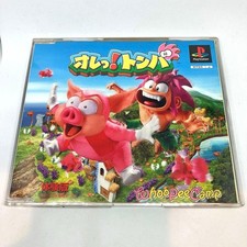 Tomba! Ore! Tomba PlayStation PS1 Demo Disc Not for Sale Whoopee Camp NTSC-J