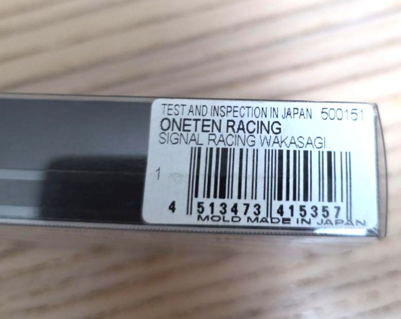 MEGABASS Vision Oneten 110 SIGNAL RACING WAKASAGI Japan Exclusive Color JDM - Image 11