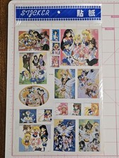 RARE Sailor Moon Sticker Sheet - SEALED - Sheet C25