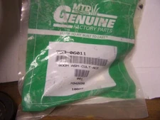 MTD,TROY-BILT,YARD-MAN, OEM 753-06011  BOOM ASM