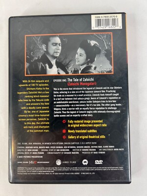 Zatoichi the Blind Swordsman, Vol. 1 The Tale of Zatoichi Shintaro