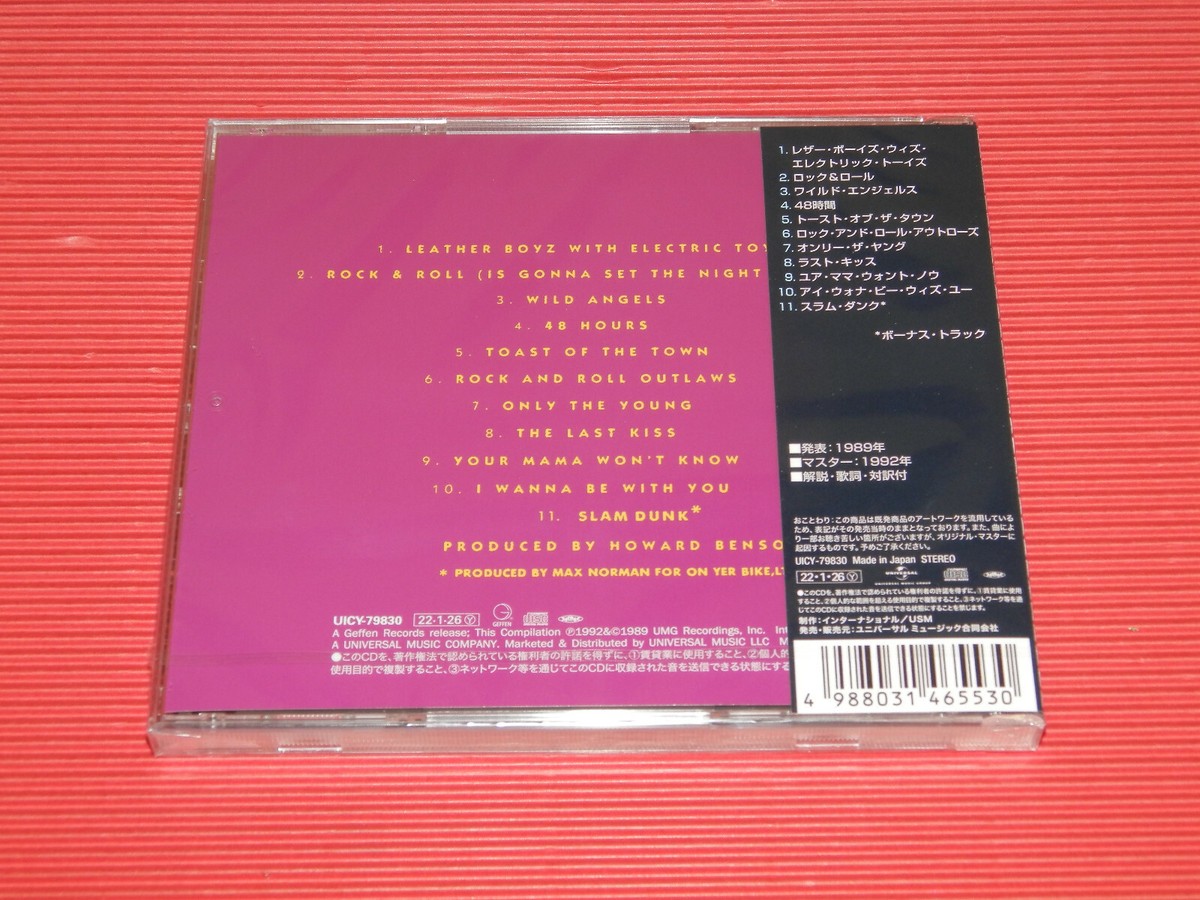 4BT 2022 HR/HM 1000 PRETTY BOY FLOYD Leather Boyz With Electric