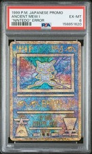 1998-99 POKEMON JAPANESE POKEMON JAPANESE PROMO ANCIENT MEW I PSA 6
