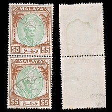 8114: Pahang SG73a 5c Green & Sepia 1954 Used C£360