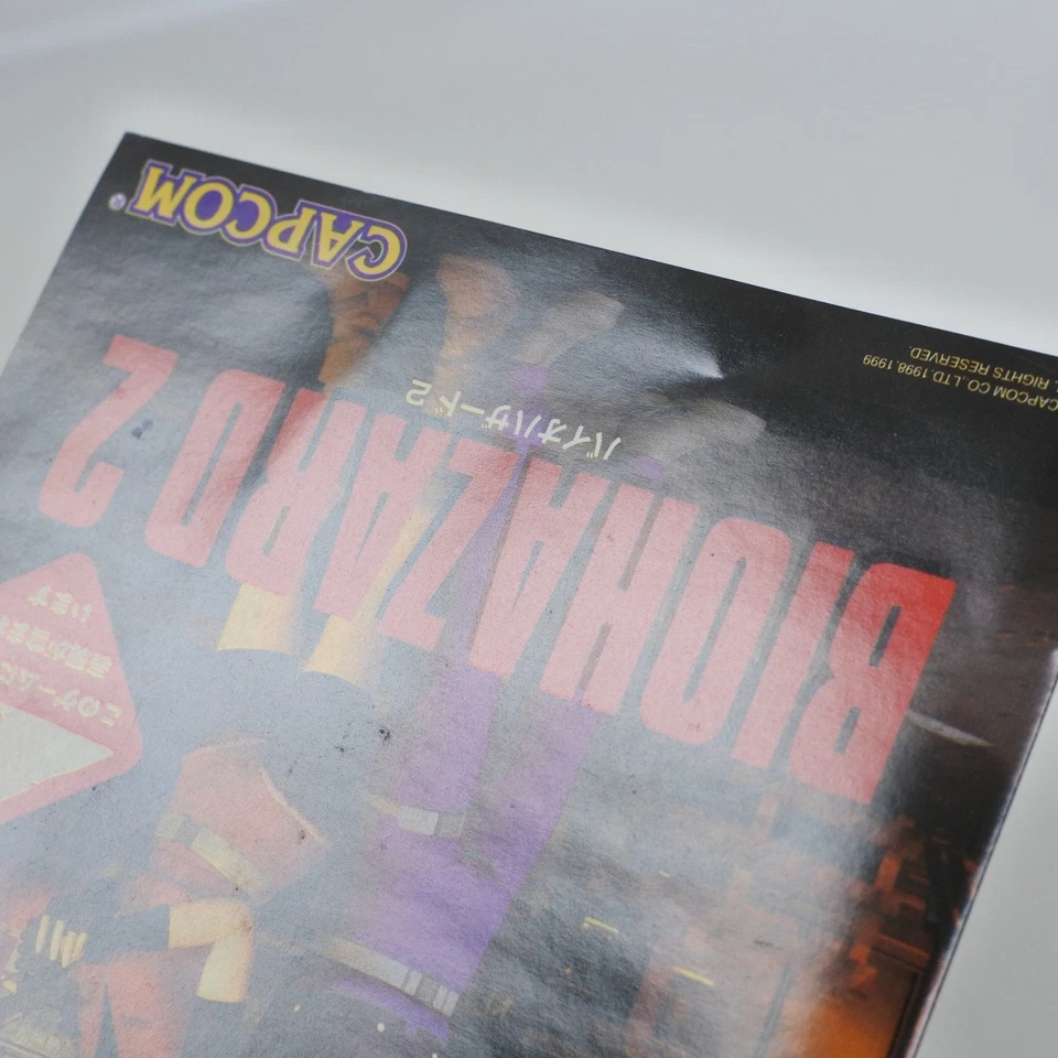 BIOHAZARD 2 Value Plus Resident Evil Dreamcast Sega 2170 dc - Image 4 of 4