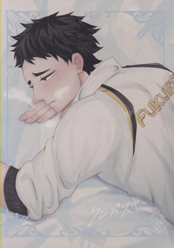 Haikyuu!! Kotaro Bokuto » Anime Xis