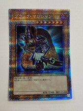 YuGiOh Black Magician Prismatic Secret Rare