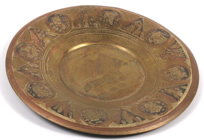 Vintage Copper Plate Made in Egypt Pharaoh Egyptian Spinx Pyramid Giza Engraved