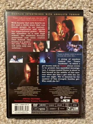 TOMIE DOUBLE FEATURE DVD SET 2005 BEGINNING/REVENGE TOKYO SHOCK NR