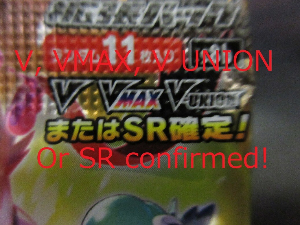 激覇BOX $_57.JPG?set_id=8800005007