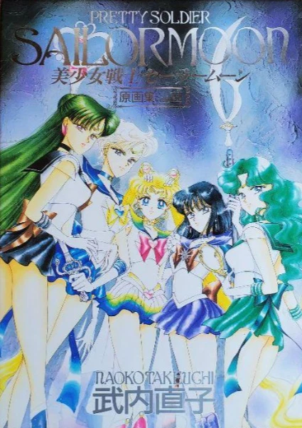 Moonie Musings: Revisiting the Sailor Moon Manga (Volume 3) - WWAC