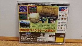 C-1-1009 Greatest Nine '96 GREATEST NINE'96 Sega Saturn SEGASATURN Rare Retro