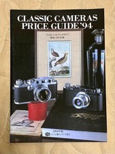 Classic Camera Price Guide 1994 Leica Barnack Type Photography Book