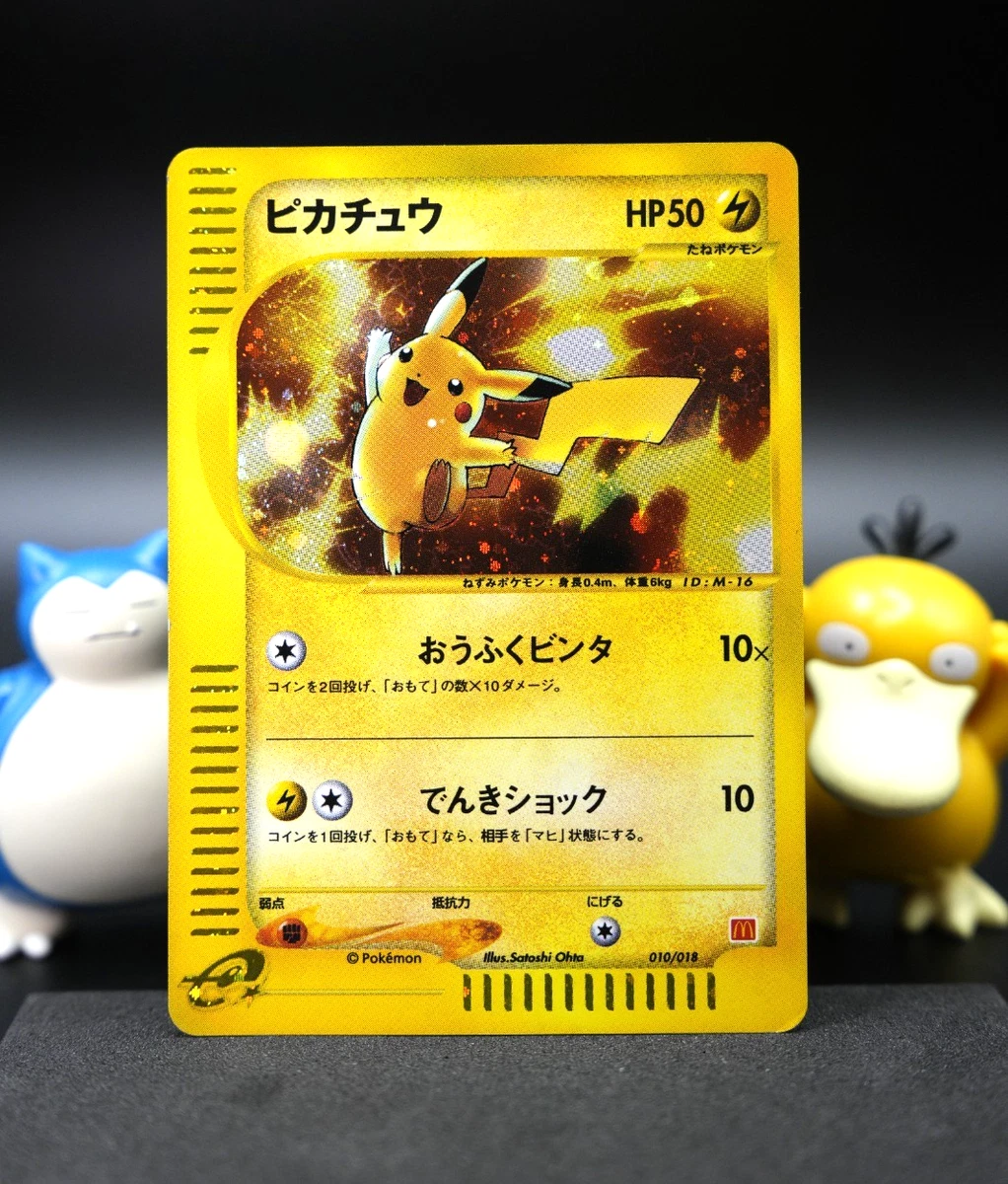 Preços baixos em Jogos de cartas colecionáveis individuais Pokémon