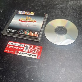 Dragon Force Sega Saturn SS Japanese Import CIB OBI US Seller