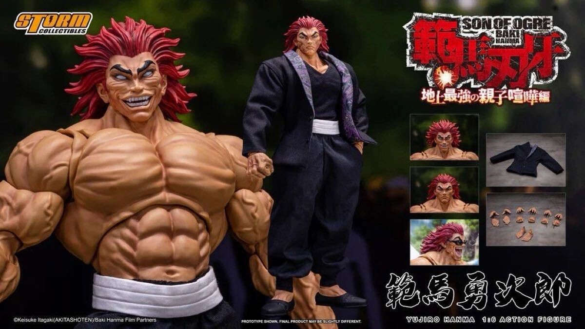 Storm Collectibles Yujiro Hanma 1/6 Figure Premium Collectible