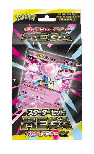 Pokemon card game MEGA starter set MEGA Mega Diancie EX New Authentic From Japan