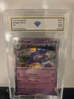 Gengar 094/165 Sv: Scarlet & Violet 151 Holo