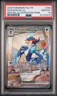 Carte Pokémon Palmaval EX 260/193 PSA 10 Evolutions A Paldea FR