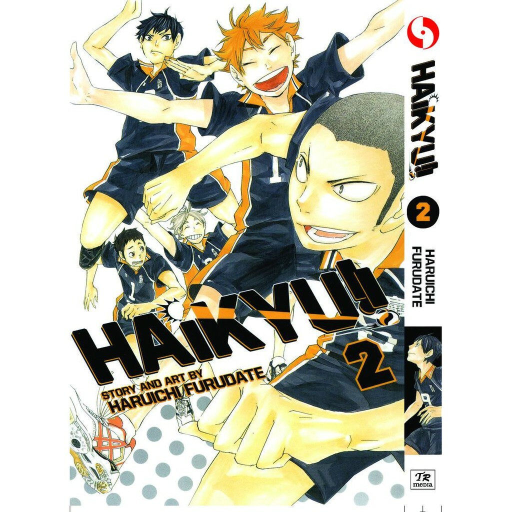 HAIKYU!! Haikyuu Comic Manga Vol 1 - Vol 45 (End) Full Set